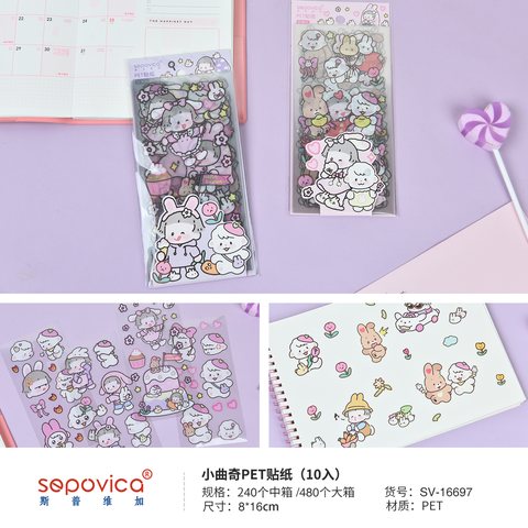 斯普维加SV-16697PET贴纸