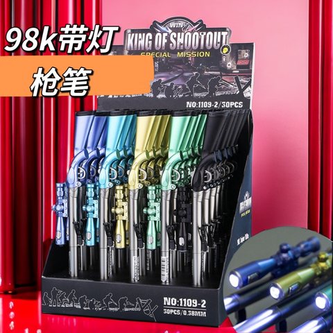 1109-2带灯狙击步枪中性笔