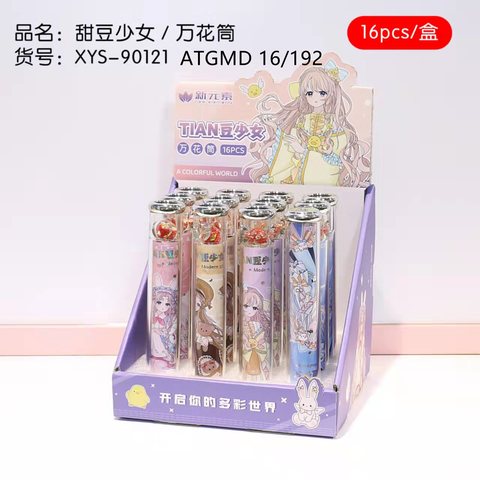 新元素XYS-90121万花筒