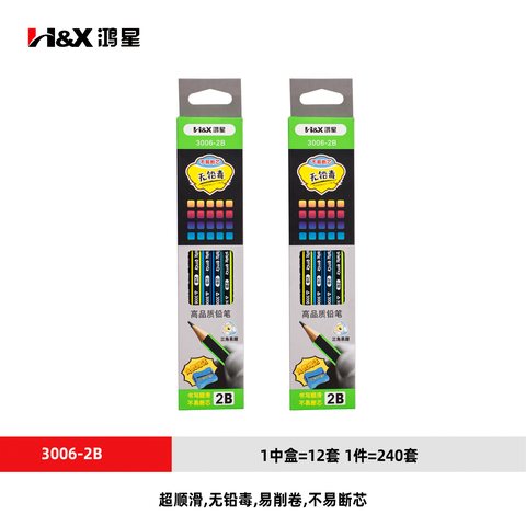 鸿星3006-2B铅笔-12支