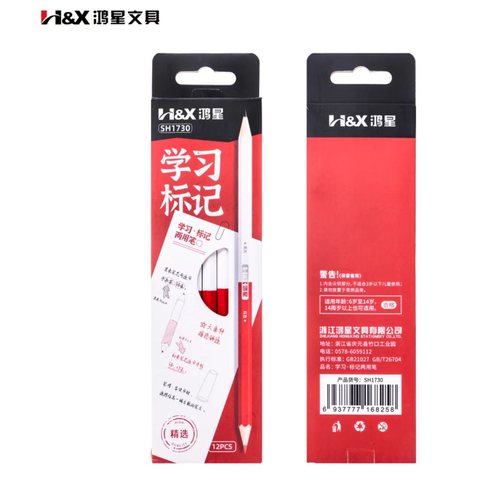 鸿星SH1730学习批改两用铅笔-黑红-12支