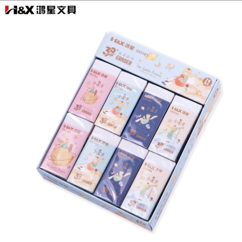 ■鸿星SH3105橡皮擦