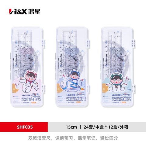 鸿星SHF035套尺-15cm/塑料盒