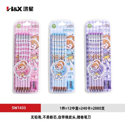鸿星SW1433铅笔-HB/12支/维克熊