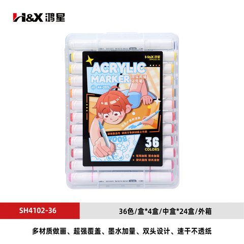 S鸿星SH4102-36丙烯马克笔-双头