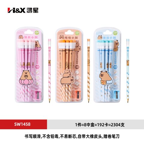 鸿星SW1458铅笔/维克熊
