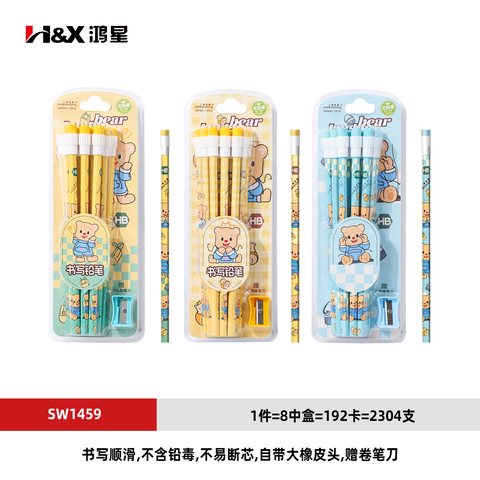 鸿星SW1459铅笔/维克熊