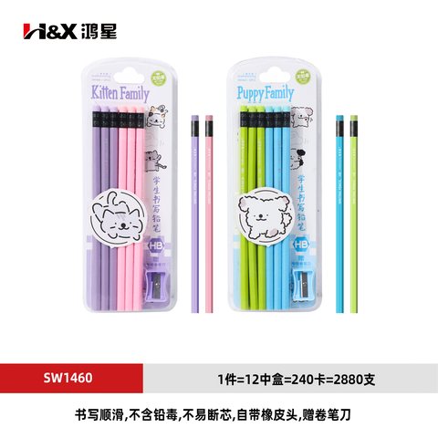 鸿星SW1460铅笔/维克熊