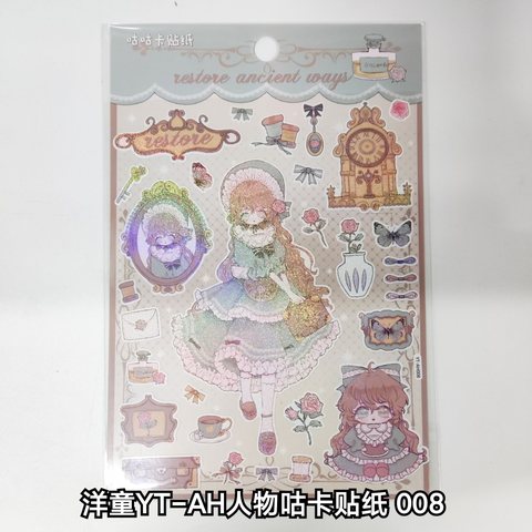 洋童YT-AH人物咕卡贴纸
