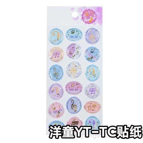 洋童YT-TC贴纸