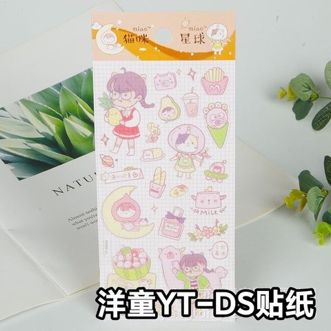 洋童YT-DS贴纸