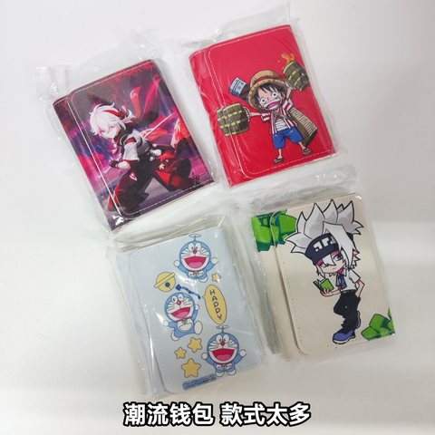 潮流钱包