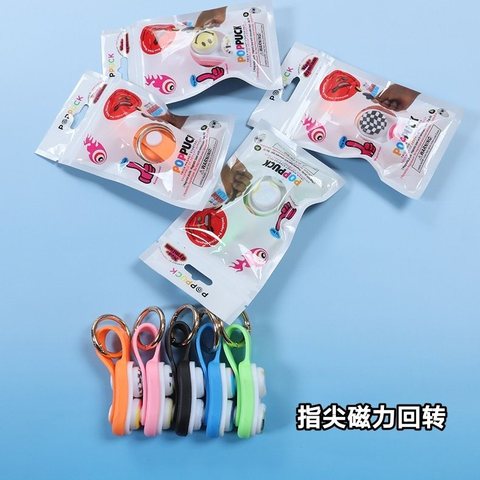 指尖磁力回转