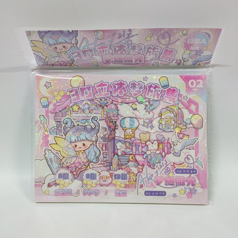 子亦TZ912-02Aki酱3D立体梦旅集-梦遇微光