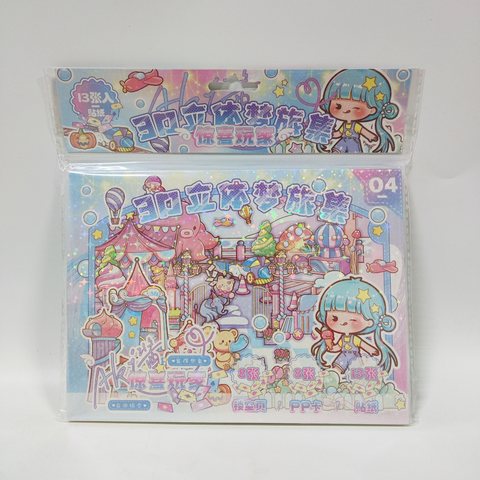 子亦TZ912-04Aki酱3D立体梦旅集-惊喜玩家