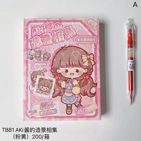 子亦TB81Aki酱的造景相集