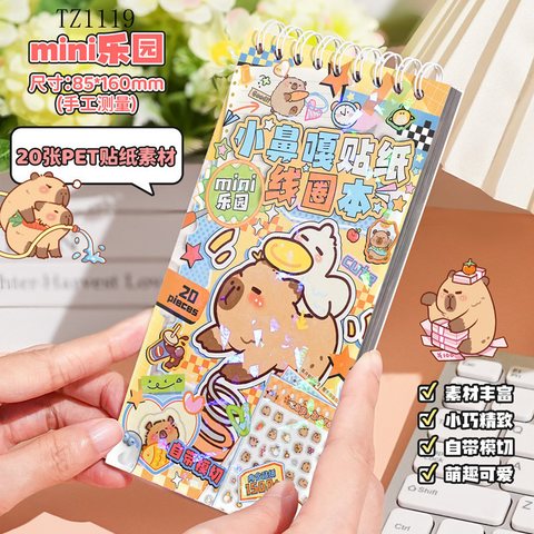 子亦TZ1119小鼻嘎贴纸线圈本-mini乐园