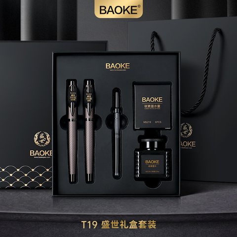 宝克T19礼盒套装