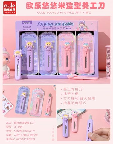 欧乐OL-8951美工刀-悠悠米造型