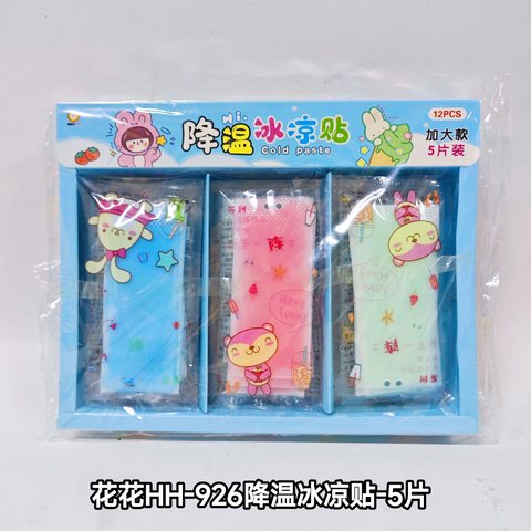 花花HH-926降温冰凉贴-5片