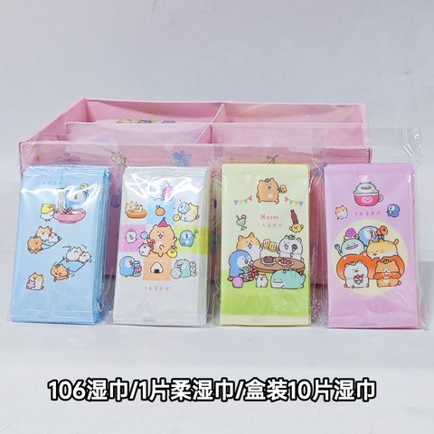 1片柔湿巾/盒装10片湿巾
