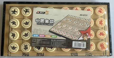 星达XD-9731中国象棋