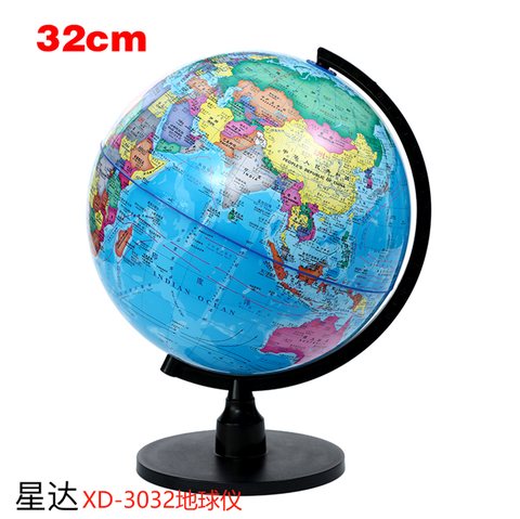 星达XD-3032地球仪-32cm/蓝色/黑色支架