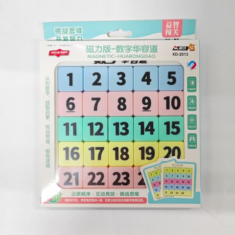 星达XD-2013数字华容道-24粒/磁性/马卡龙色
