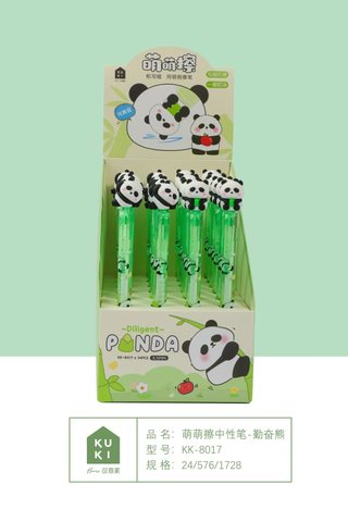 可奇KK-8017萌萌擦中性笔-可擦蓝0.5