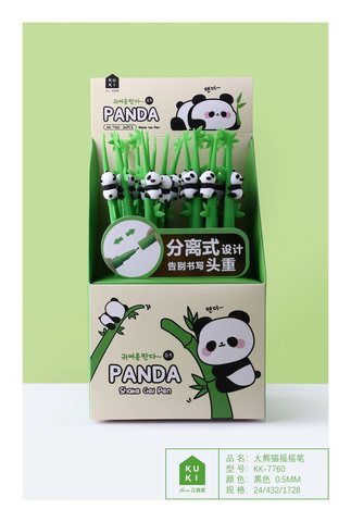 可奇KK-7760摇摇中性笔-黑0.5/大熊猫