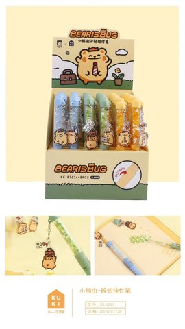 可奇KK-8262小熊虫-碎钻挂件笔/黑0.4