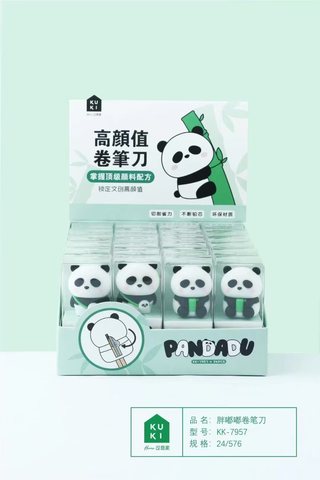 可奇KK-7957胖嘟嘟卷笔刀