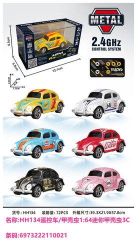 恒冠HH134遥控车/甲壳虫1:64迷你甲壳虫3C