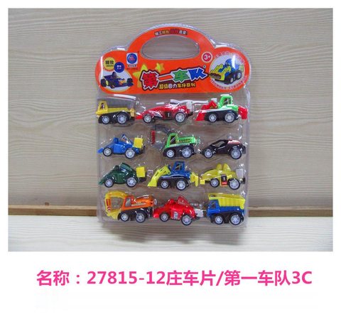 奕大27815-12庄车片/第一车队3C