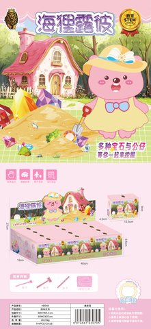 优信HD048考古-海狸露彼