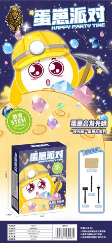 优信HD077考古-蛋崽派对