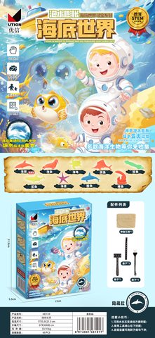优信HD159考古-海底世界