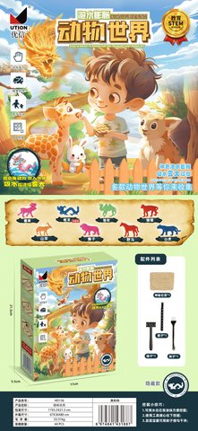 优信HD156考古-动物世界
