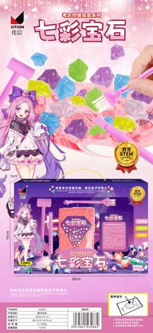 优信HD046考古-七彩宝石