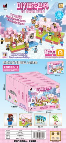 优信DIY059DIY樱花世界