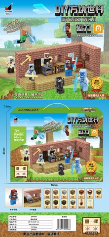 优信DIY018DIY方块世界-红砖小屋/80粒