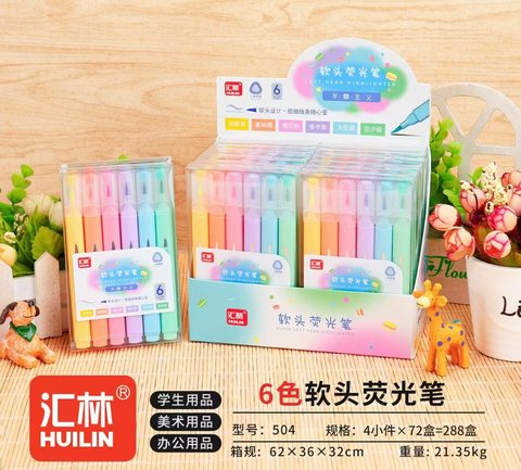 汇林504荧光笔-6色/软头
