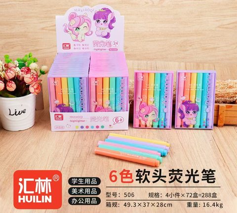 汇林506荧光笔-6色/软头