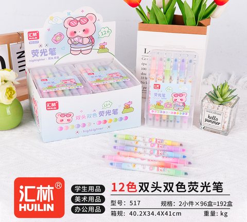 汇林517荧光笔-6色/双头双色