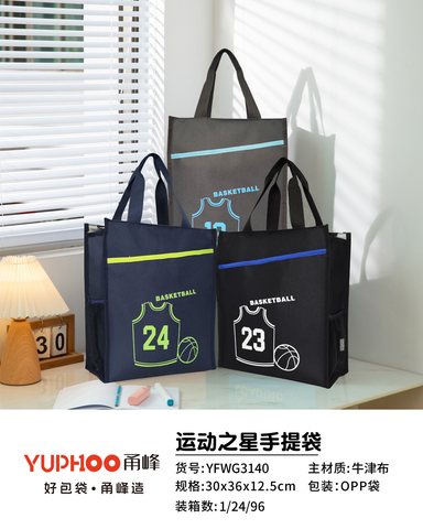 甬峰YFWG3140布袋