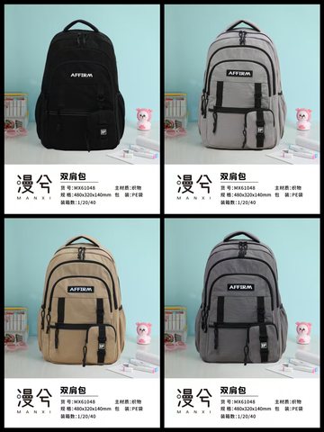 甬峰MX61048书包-背包