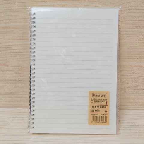 知卉ZH-1808线圈本-单行本/B5/80页