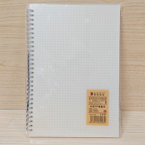 知卉ZH-1808线圈本-网格/B5/80页