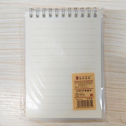 知卉ZH-5008线圈本-单行本/A6/上翻