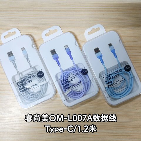 睿尚美OM-L007A数据线-Type-C/1.2米